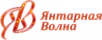 Янтарная волна