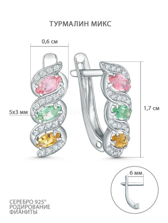 Серьги из серебра с натуральным турмалином и фианитами