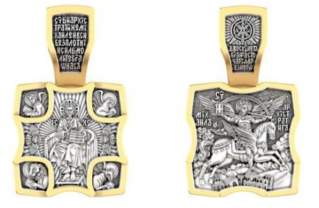 Подвеска Господь Вседержитель. Михаил Архистратиг из серебра с позолотой и чернением