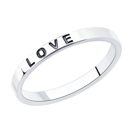 Кольцо из серебра с надписью Love