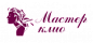 Мастер клио
