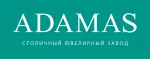 АДАМАС