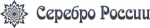 Серебро России