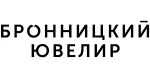 Бронницкий Ювелир